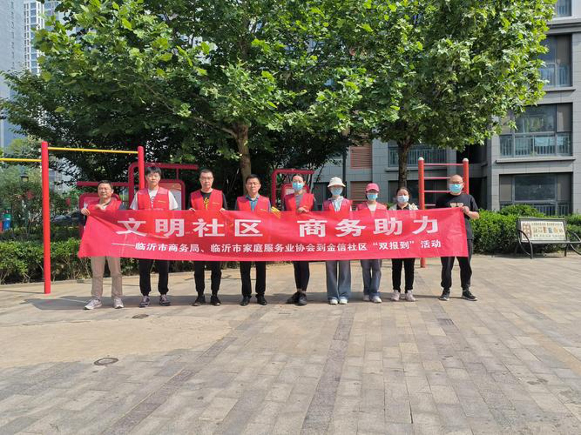 乐行出行指南