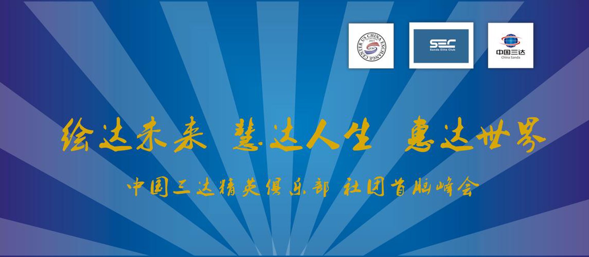 乐行出行指南